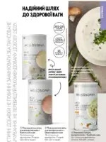 Каталог Oriflame 8 2025 Украина 124