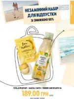 Каталог Oriflame 8 2025 Украина 164
