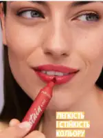 Каталог Oriflame 8 2025 Украина 5
