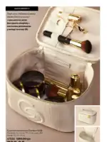Каталог Oriflame 8 2025 Украина 45
