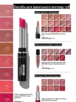 Каталог Oriflame 8 2025 Украина 53