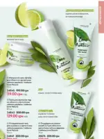 Каталог Oriflame 8 2025 Украина 86