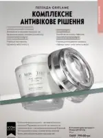 Каталог Oriflame 8 2025 Украина 100