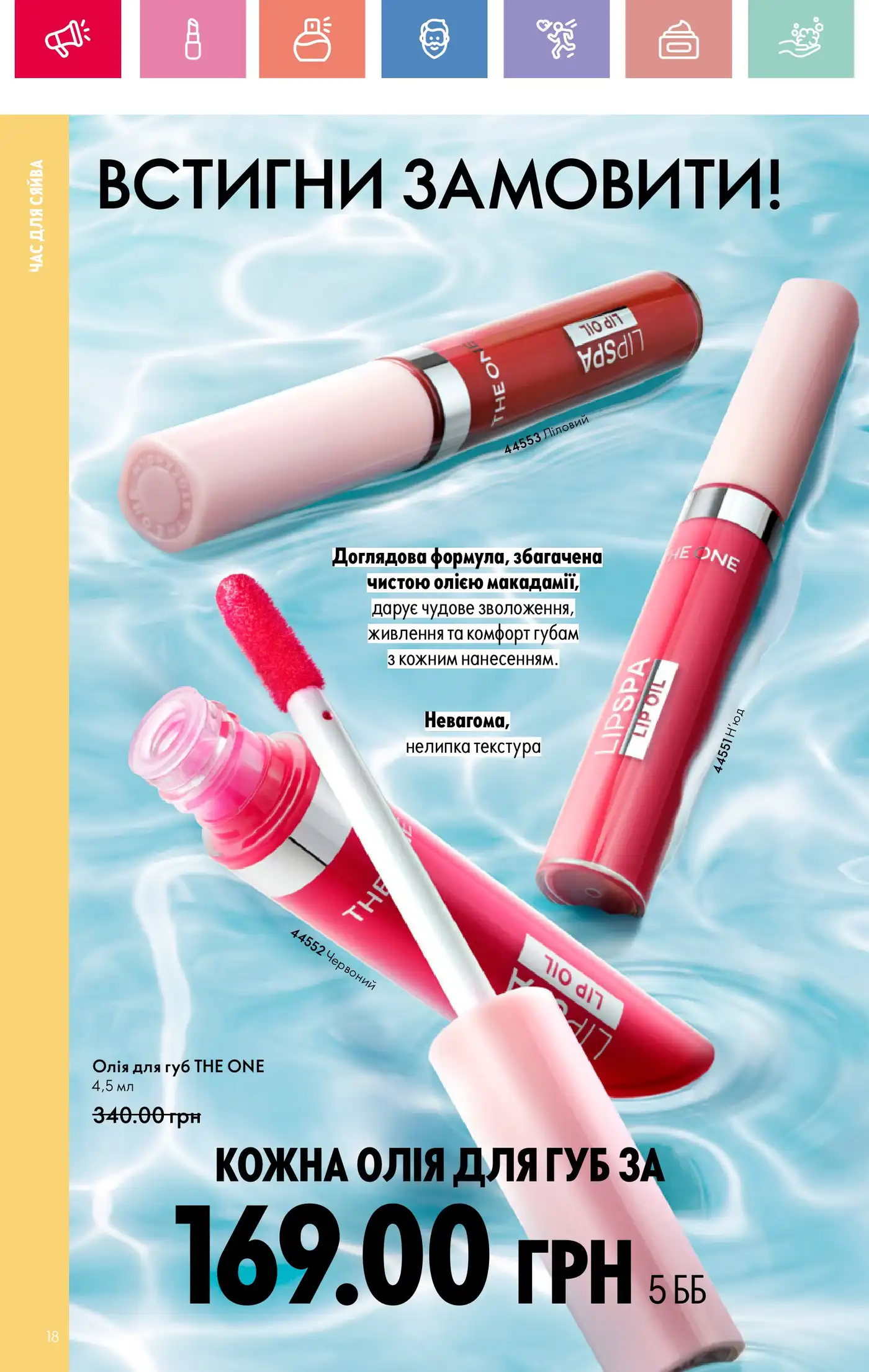Video cover