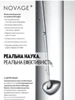 Каталог Орифлейм 10 2025 Украина 117