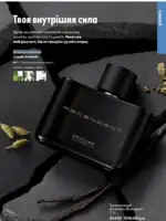 Каталог Орифлейм 10 2025 Украина 84