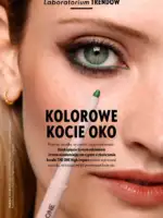 Каталог Орифлейм 13 2025 Украина 11