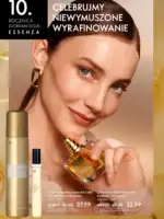 Каталог Орифлейм 13 2025 Украина 71