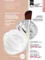 Каталог Oriflame 14 2025 Украина 110