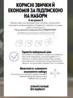 Каталог Oriflame 14 2025 Украина 113