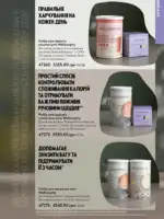 Каталог Oriflame 14 2025 Украина 114