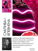 Каталог Oriflame 14 2025 Украина 59
