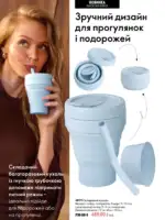Новый каталог Орифлейм 10 2026 Украина 111