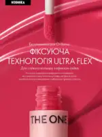 Новый каталог Орифлейм 10 2026 Украина 5