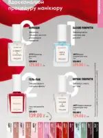 Новый каталог Орифлейм 10 2026 Украина 46