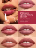 Новый каталог Орифлейм 10 2026 Украина 7