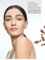 Новый каталог Орифлейм 10 2026 Украина 95