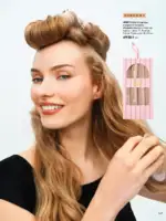 Новый каталог Орифлейм 14 2026 Украина 148