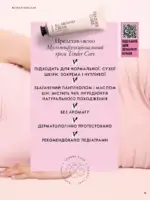 Новый каталог Орифлейм 14 2026 Украина 16