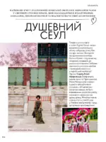Новый каталог Орифлейм 14 2026 Украина 155
