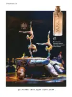 Новый каталог Орифлейм 14 2026 Украина 172