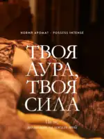 Новый каталог Орифлейм 14 2026 Украина 4