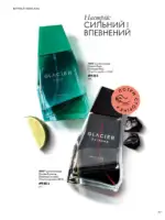 Новый каталог Орифлейм 14 2026 Украина 78
